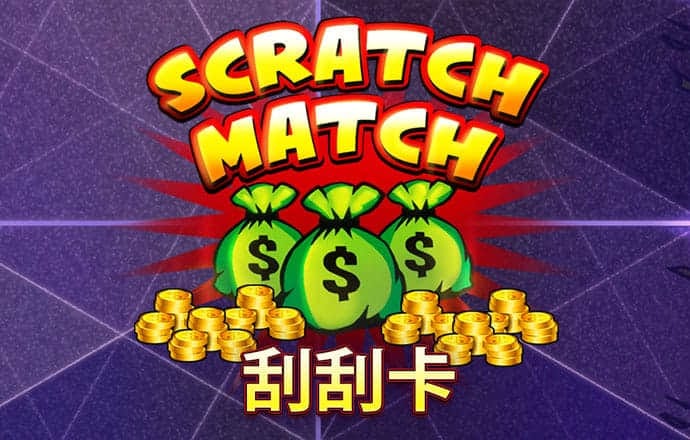 大发计划免费网页版